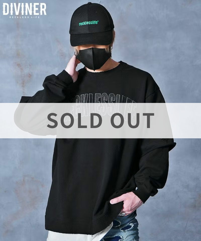 Worn out Sweatshirt