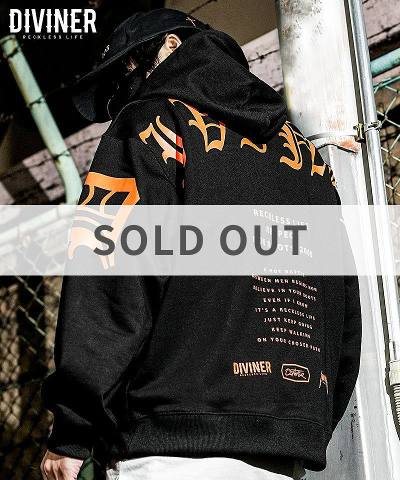 ストラドルドフーディー