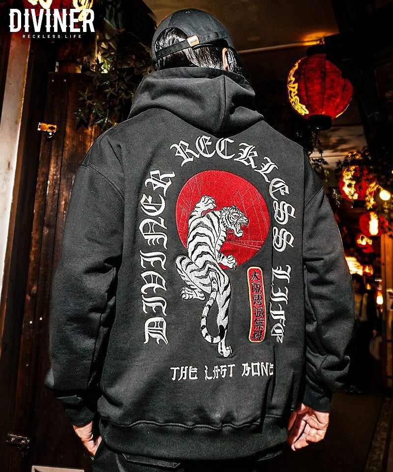 DIVINER JAPAN（ディバイナージャパン）｜【公式】DIVINER（ディバイナー）