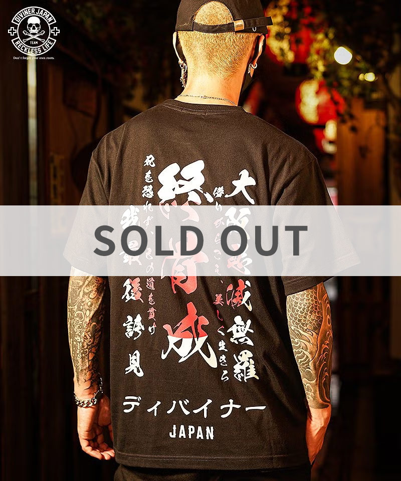 NEW ARRIVAL 新作一覧 ｜【公式】DIVINER ディバイナー