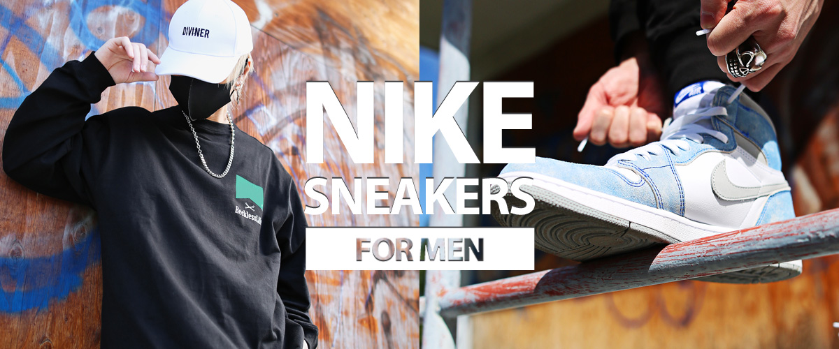 スニーカー記事の紹介