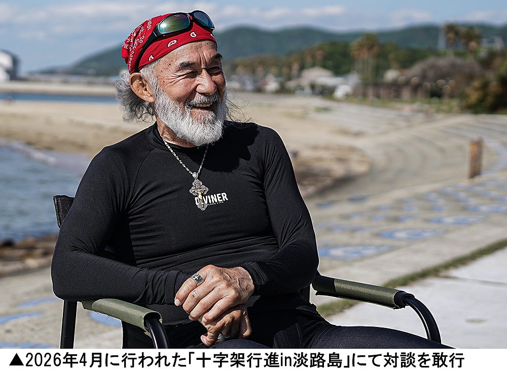 なぜ善良ではなく「不良」なのか