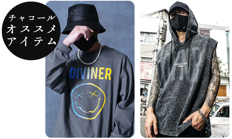 ぽっちゃり系男子におすすめのトップス