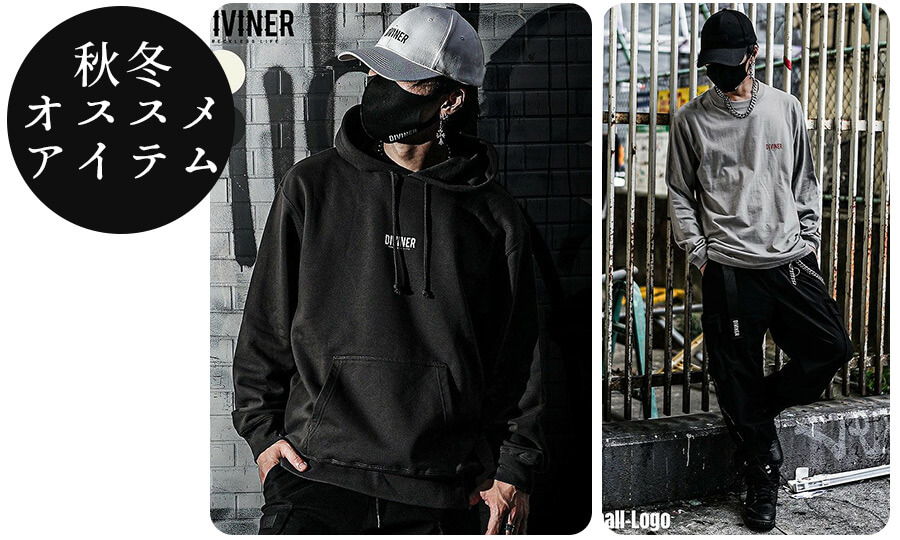 ぽっちゃり系男子におすすめのトップス