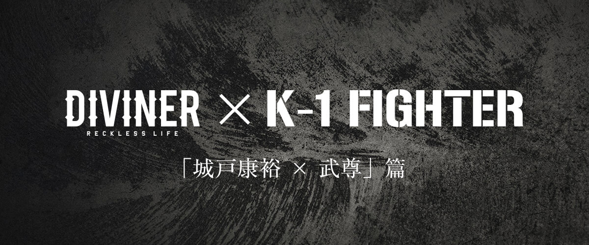 ONE武尊選手RIZIN城戸康裕選手連名サイン 試合結果】RIZIN.42 第1試合／城戸康裕 vs. 木村“ケルベロス”颯太