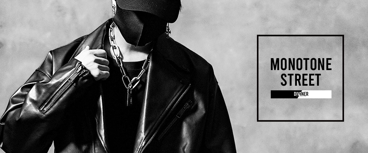 モノトーンでつくる最新ストリートファッションコーデ