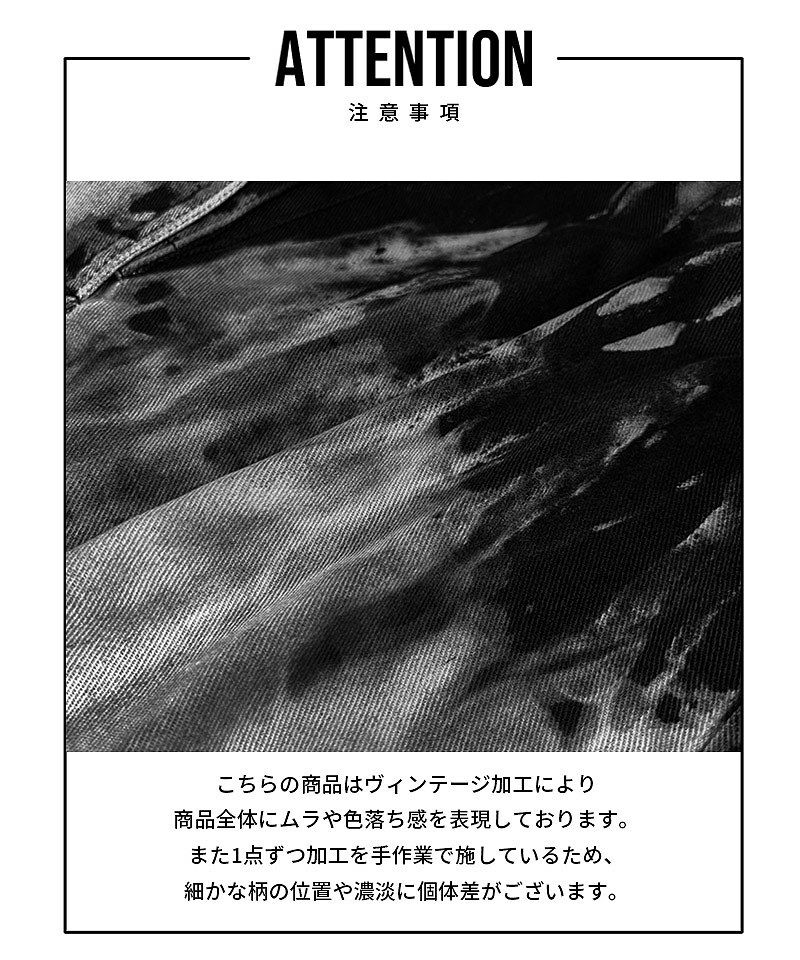 Erosion Double Knee Wide Pants ボトムス｜【公式】DIVINER