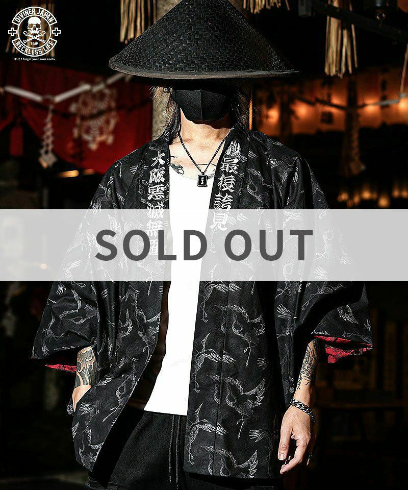 DIVINER JAPAN（ディバイナージャパン）｜【公式】DIVINER（ディバイナー）